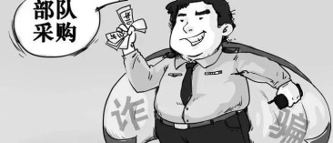 男子卸载“国家反诈中心”APP后，当天被骗6万元！