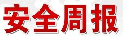 信息安全漏洞周报（2022年第12期）